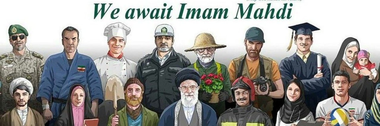 ایمــــــــــــــا's banner