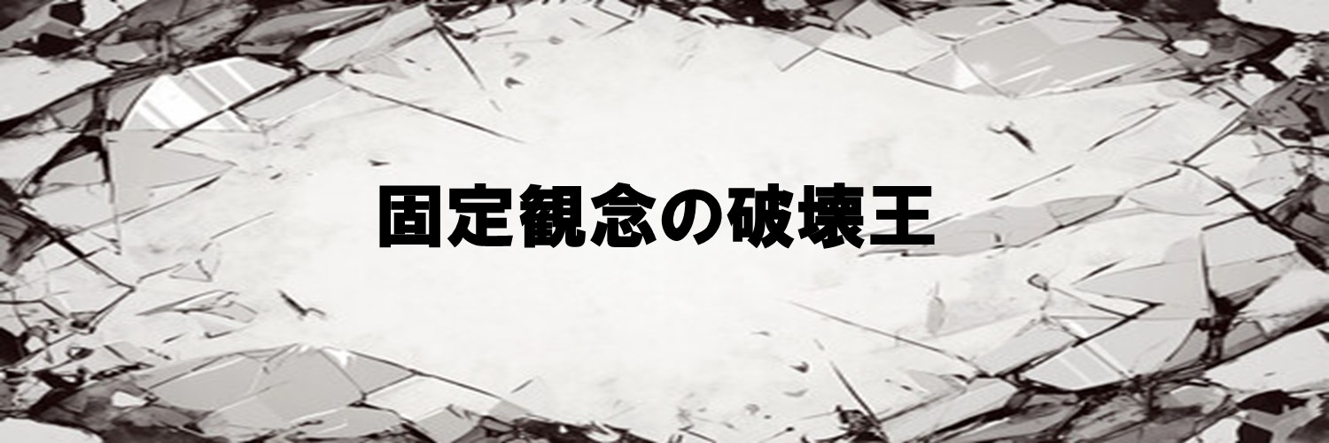 にーやん banner