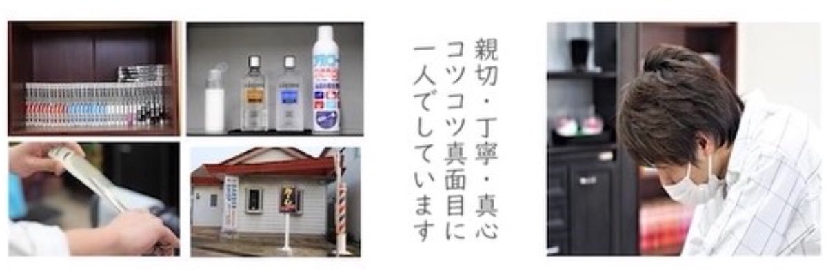 香川県丸亀市飯山町「理容室CALM」ファミコンソフトやレトロゲーム集めてプレイしている散髪屋47才。 banner