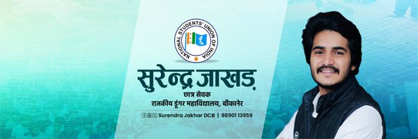 SuriJakharNSUI Profile Banner