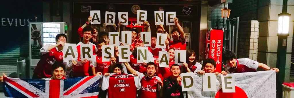 GoonersNight's profile banner image