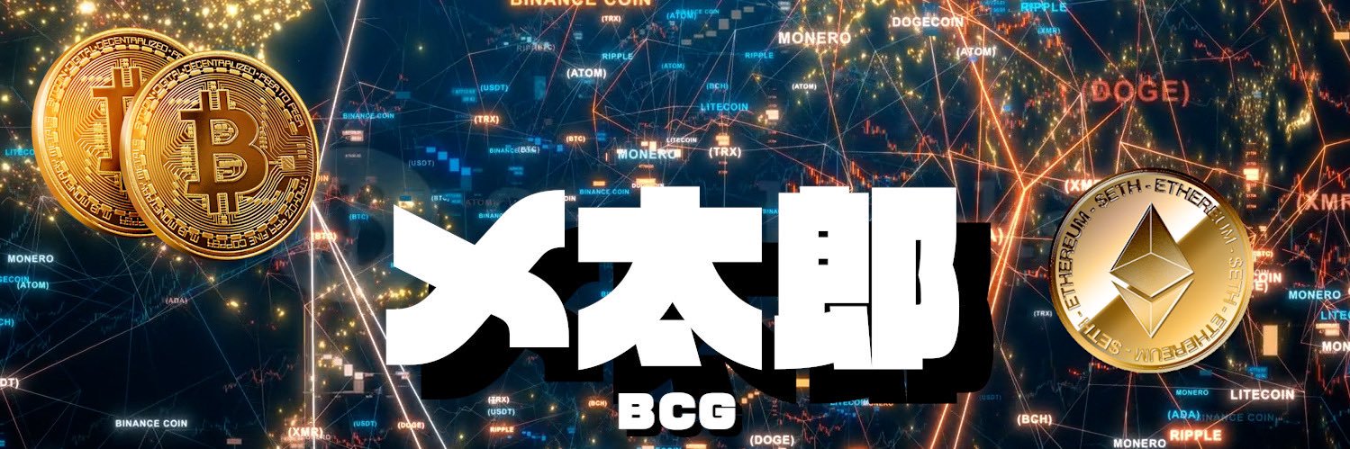 メ太郎.lens👽🎮🌿 banner