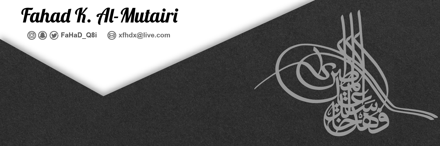 FaHaD_Q8i's profile banner image