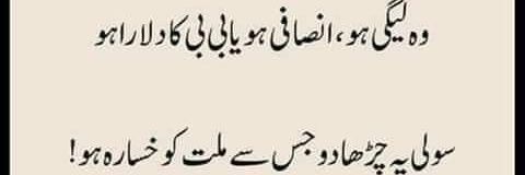 Tayyab Hussain banner