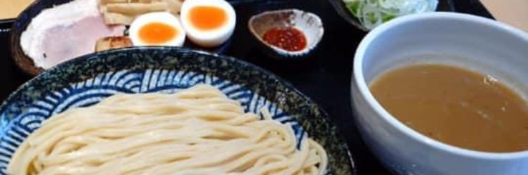 つけ麺 道 (お土産つけ麺、配送予約専用) banner