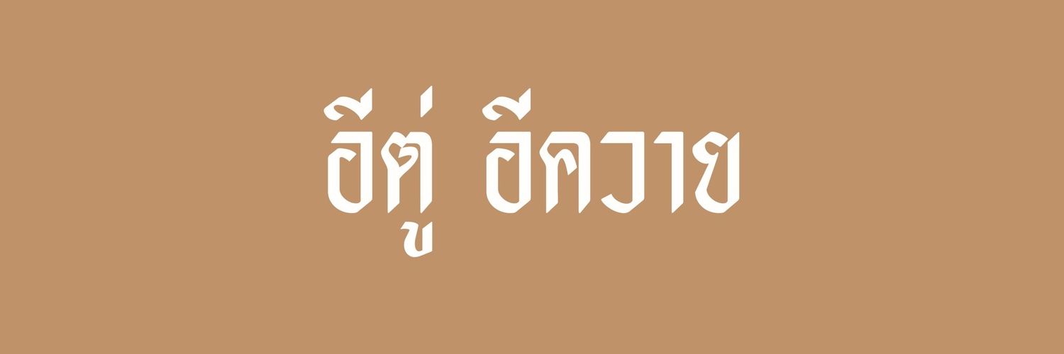 Dinosaurs banner