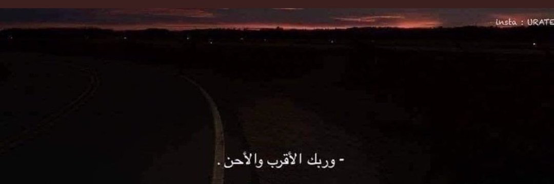 AmanyElter's profile banner image