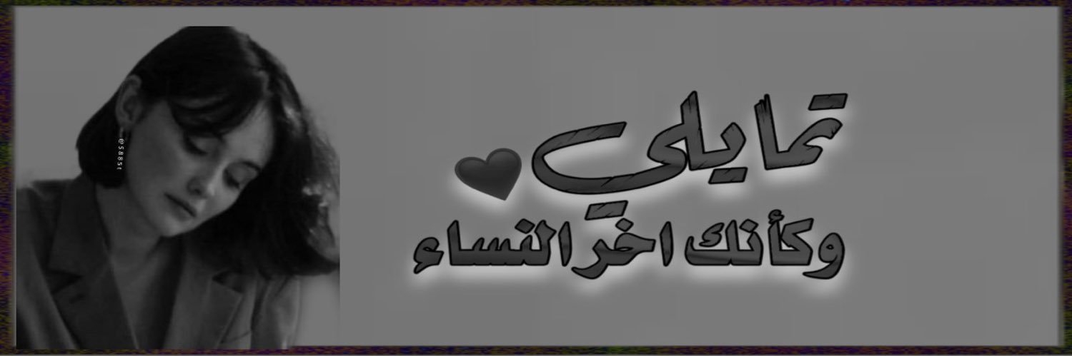 5885t's profile banner image