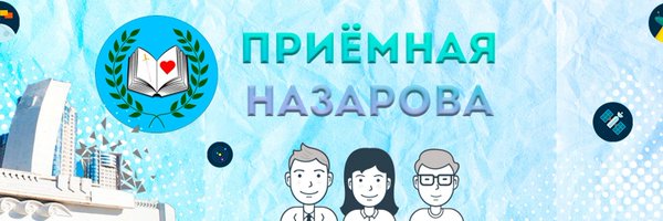 Александр Назаров Profile Banner