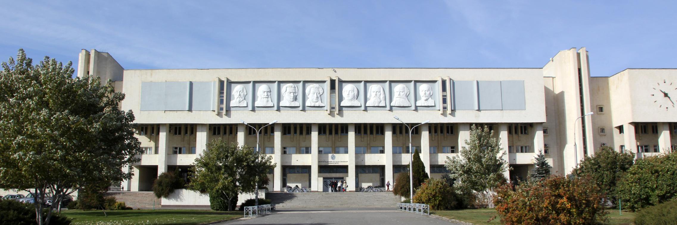 Волгу волгоградский государственный университет. Волгу институт. Волгу университет волгоград. Волгоград волга. Волгу сайт абитуриента.