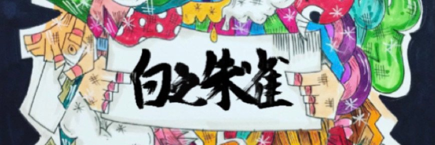 Laff0410's profile banner image