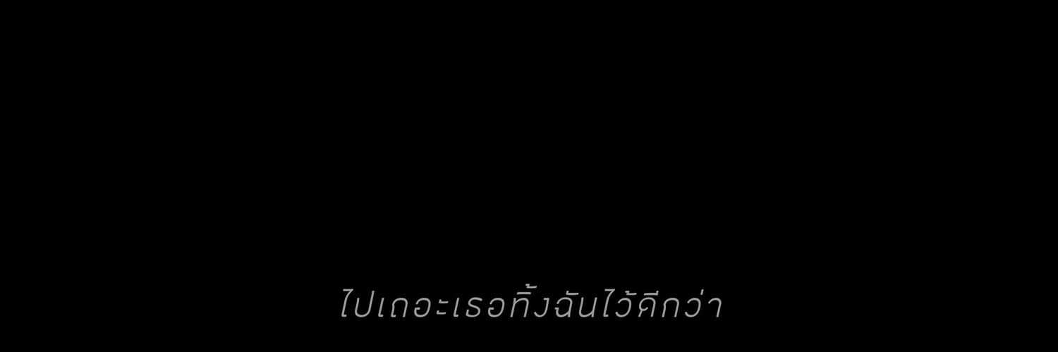 8 @rest banner