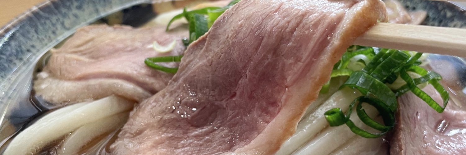 いけこうどん banner