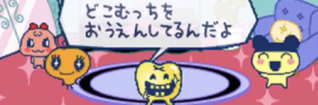 ドコムス's banner