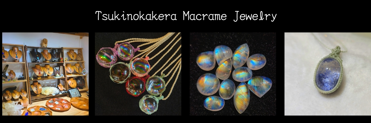 月のかけら banner