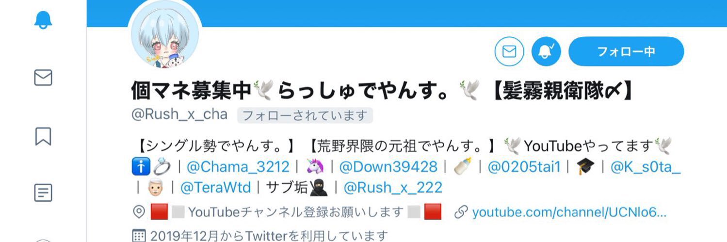 Mmliky's profile banner image