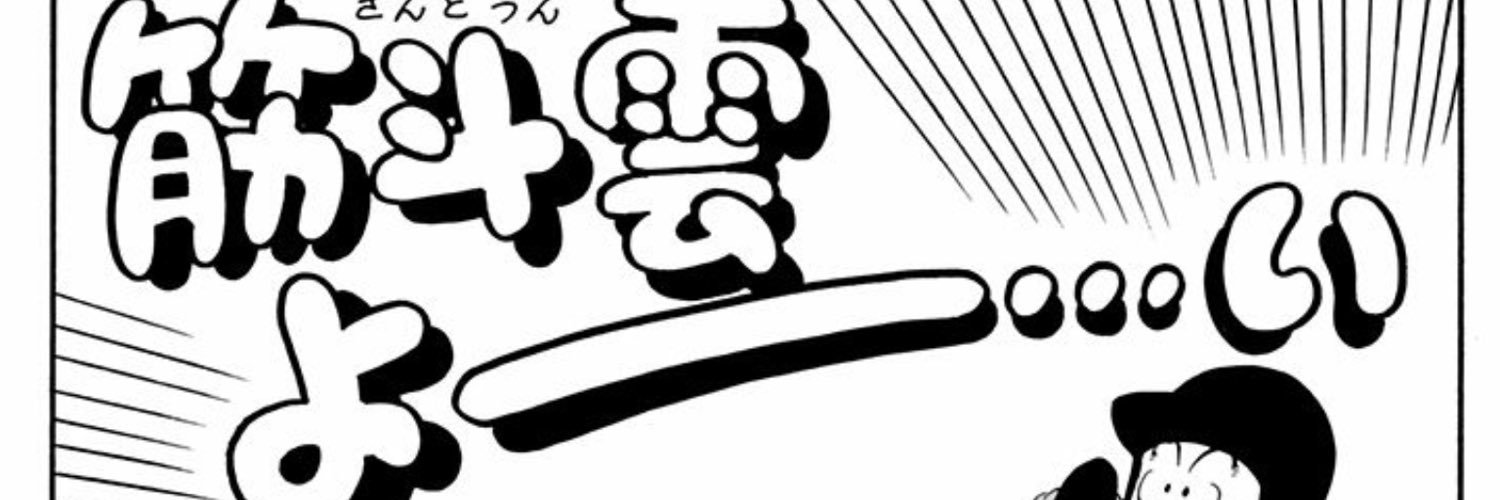 linxreturns's profile banner image