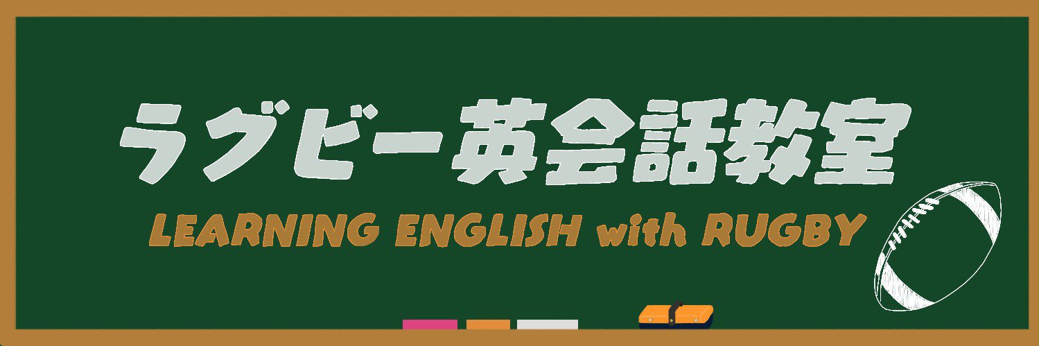 ruggerphrases's profile banner image