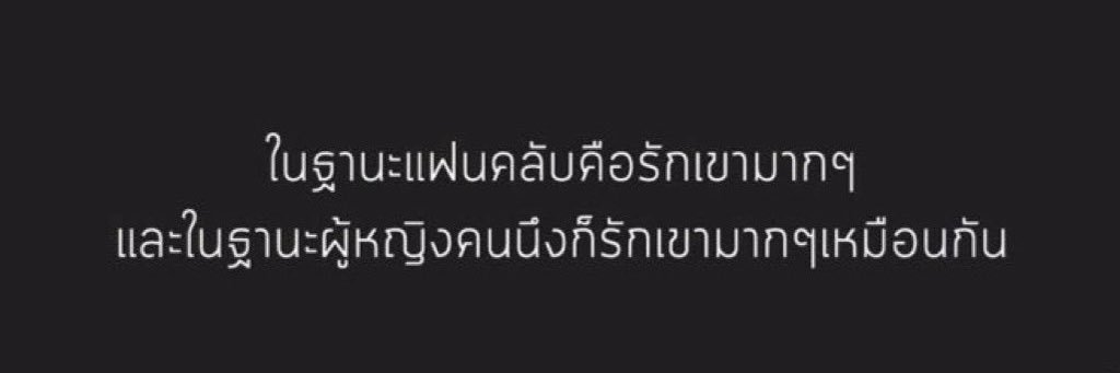🍼🧼บาบี้บู🛼 banner