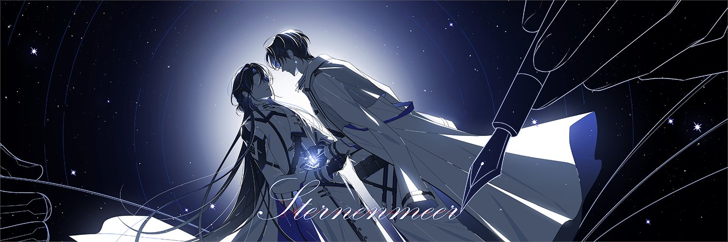 잠미션 banner