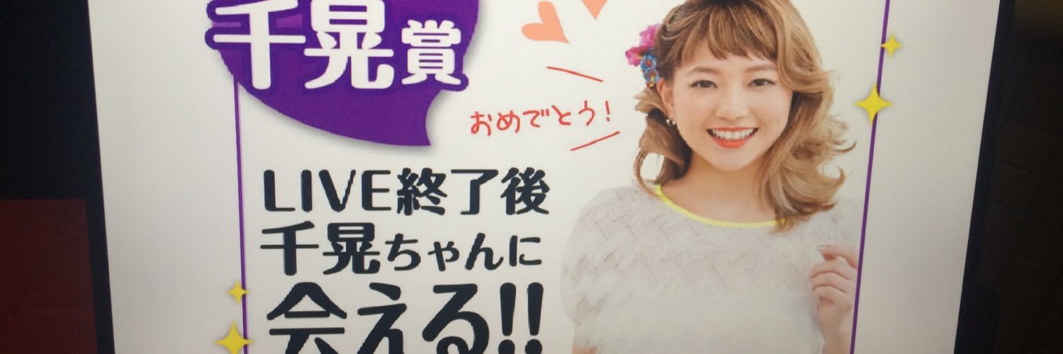 EmIto0126's profile banner image