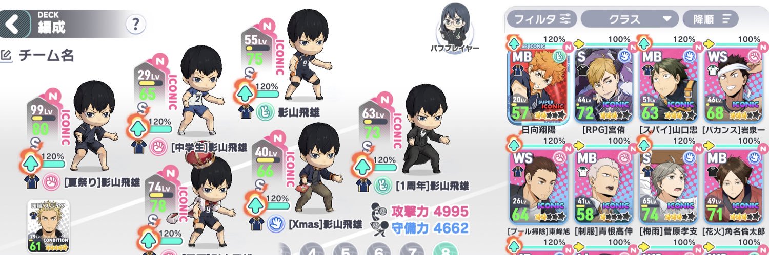 DubiousDelphine banner