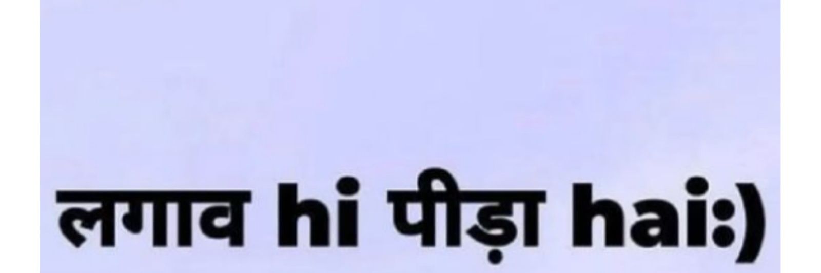 Ravi K. Mishra's banner