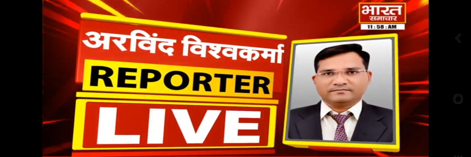 ArvindLiveTv's profile banner image