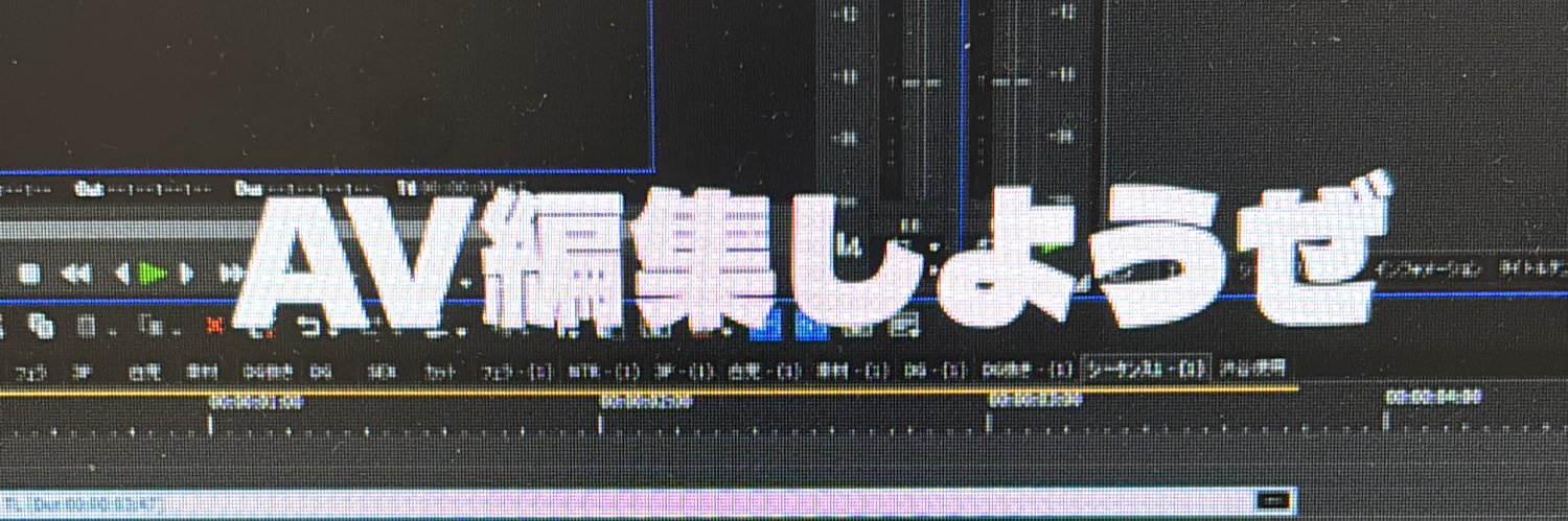 AVediter's profile banner image