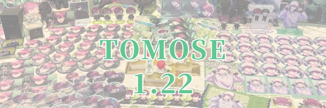 Reoto_0424's profile banner image