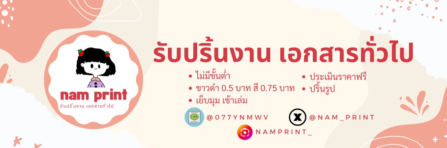 nam_print's profile banner image