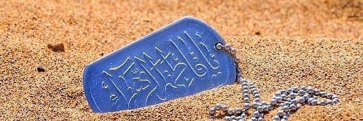 فاراقلیط 🏴🚩's banner