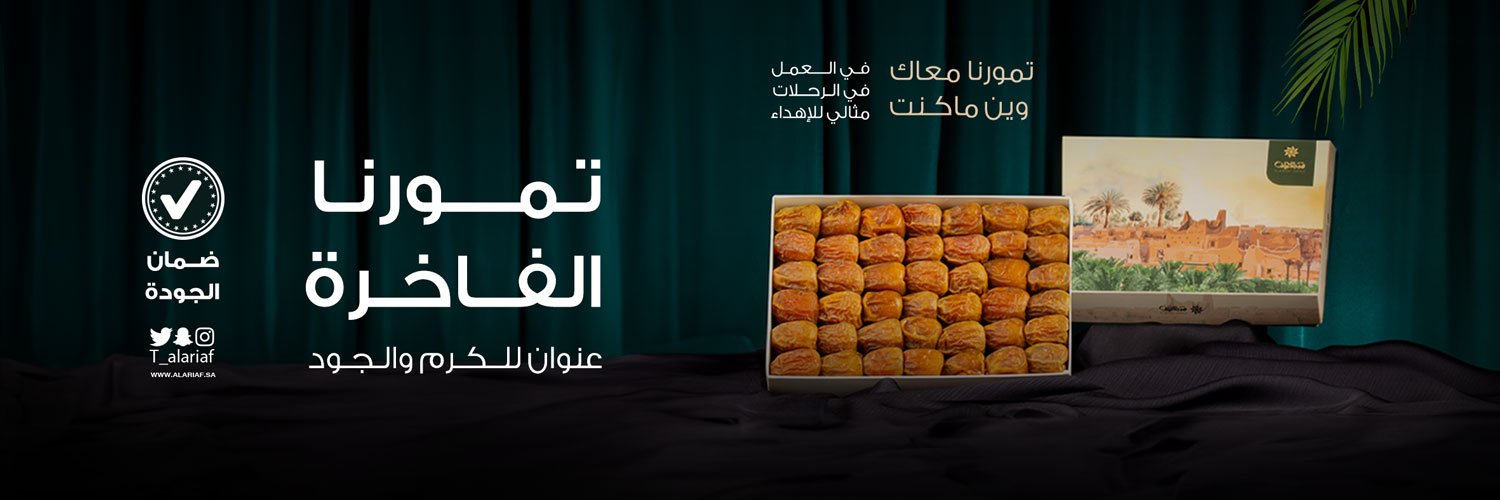 t_alariaf's profile banner image