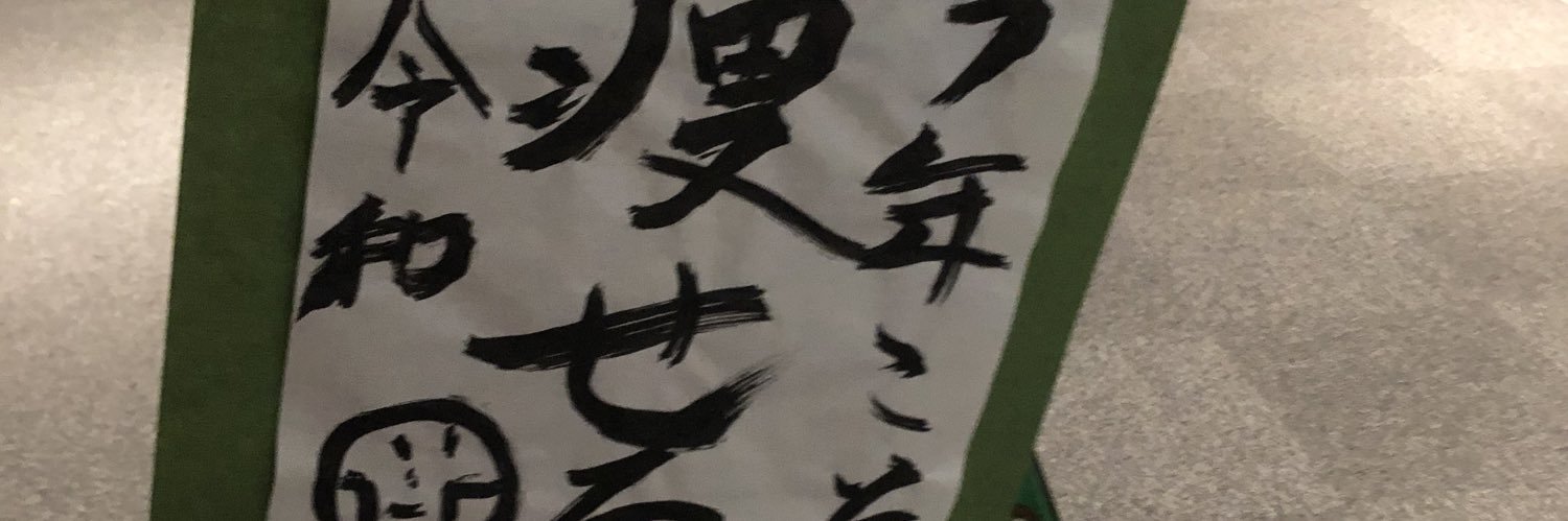 mosuta_crue's profile banner image