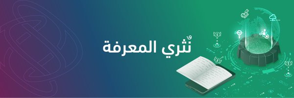 CFKC_KSA Profile Banner