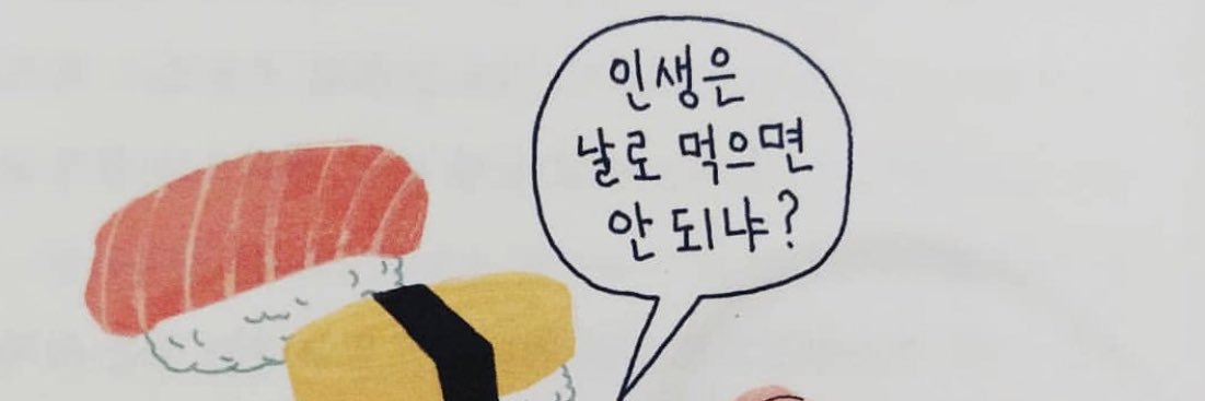 sadwish's profile banner image