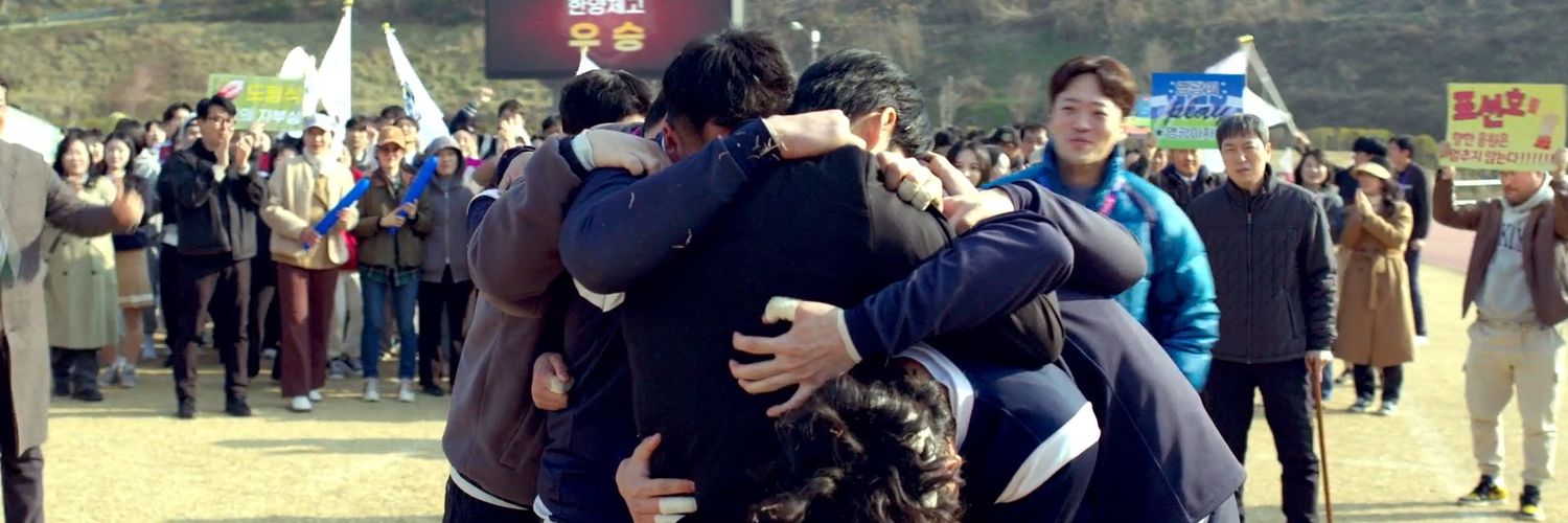 سُوهارُو banner