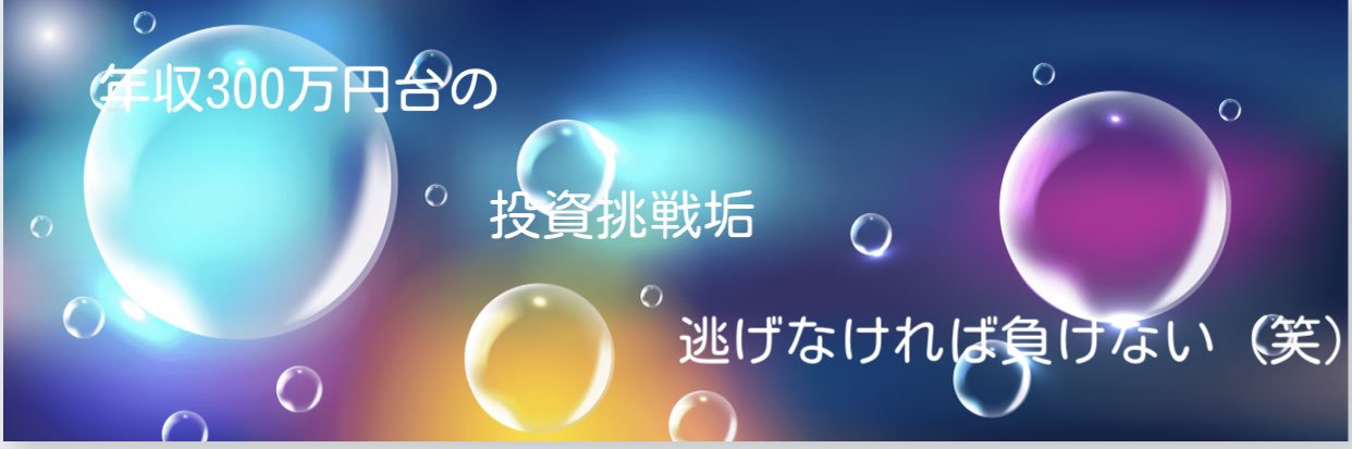 sinrabanshoukyo's profile banner image