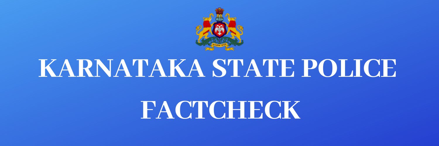 Karnataka State Police Factcheck Profile Banner