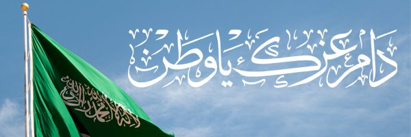 mndwb155's profile banner image