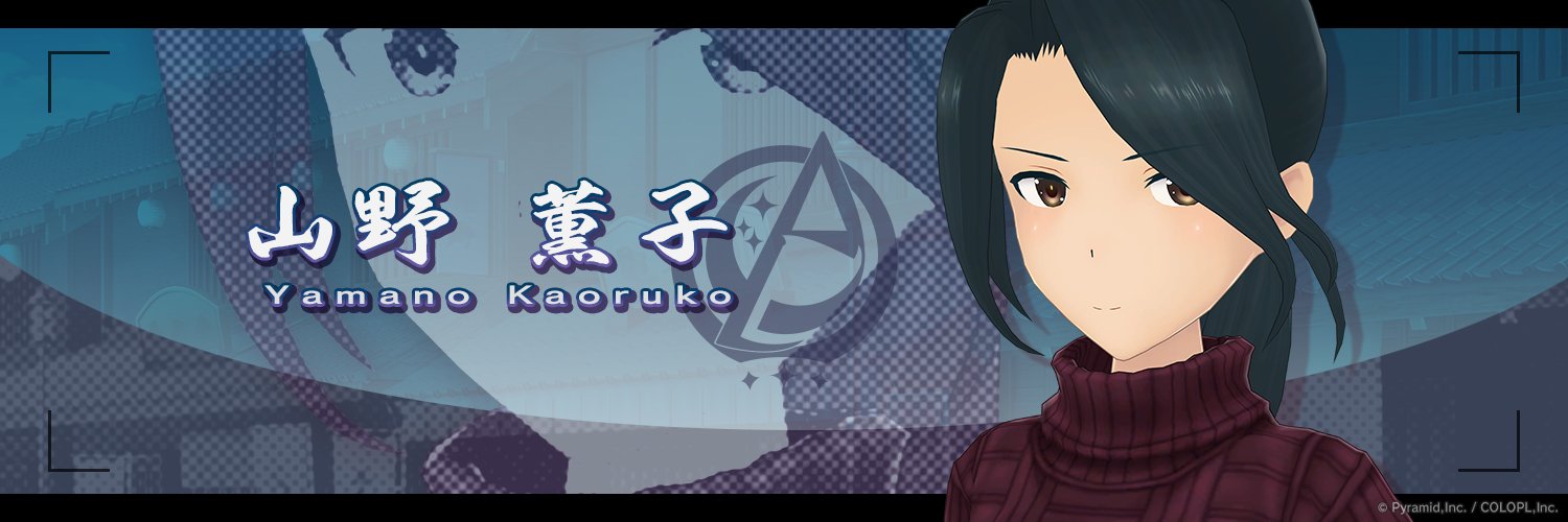 bacchi1019's profile banner image