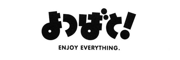 JetCatRadio Profile Banner