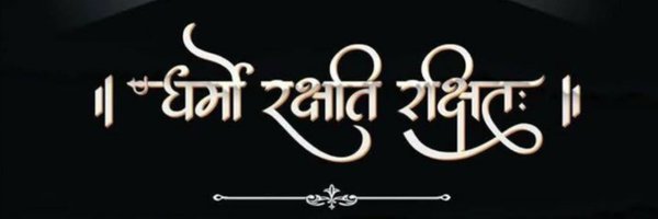 Vicky_Jai_HIND Profile Banner