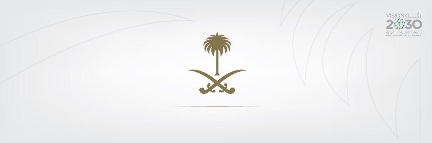 النايف banner