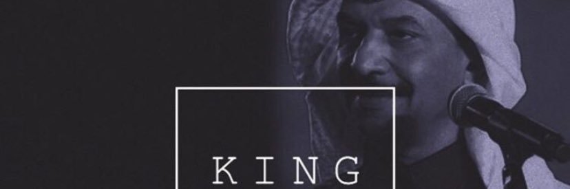 ليث banner