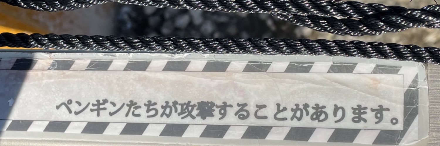 V8議長　ep.9's banner