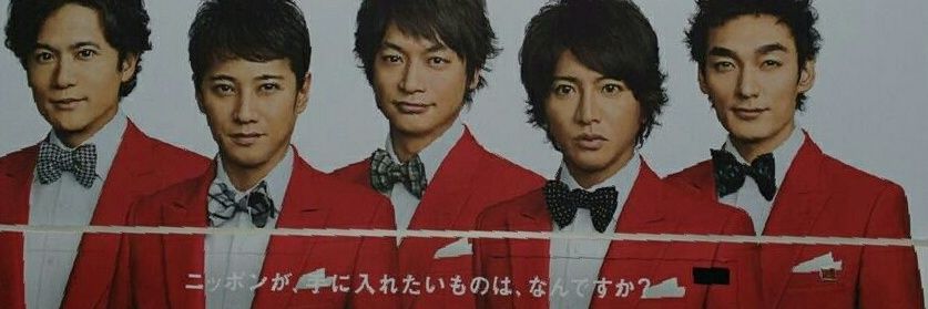 IkaIkarin's profile banner image
