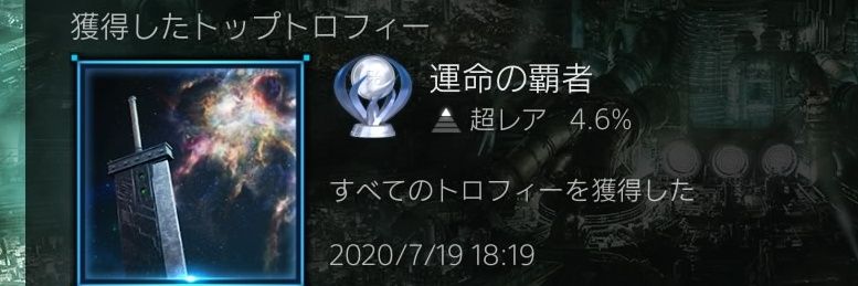 PS411505589's profile banner image