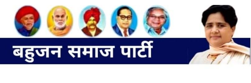 SHRIKANTBSP's profile banner image