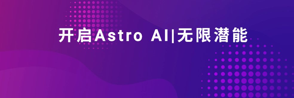 Astro_AI2's profile banner image